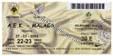 entradas