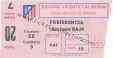 1977 Atletico sporting p