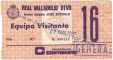 1982 Valladolid Sp p